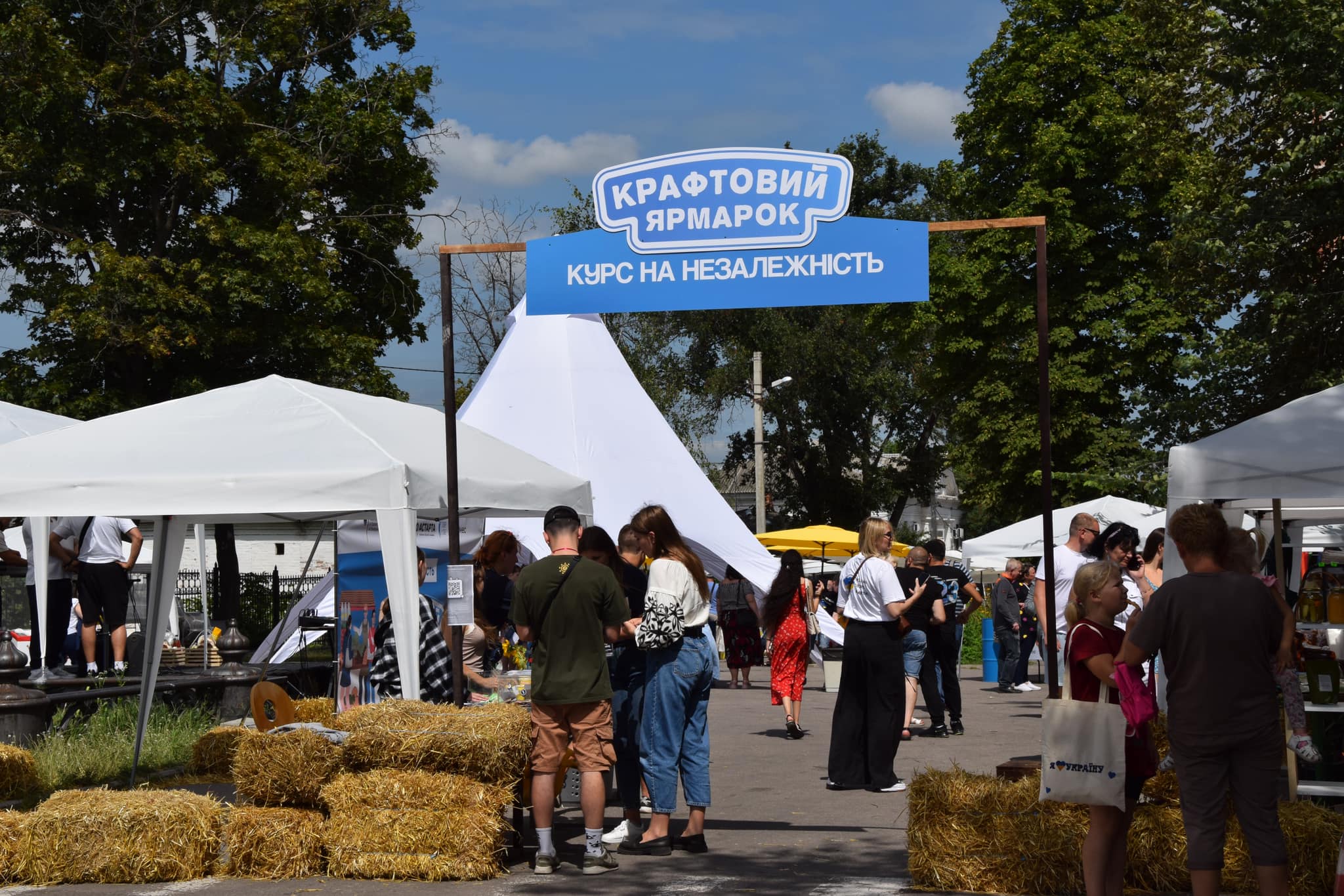 ярмарок незалежних