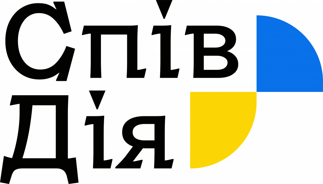 логотип СпівДія